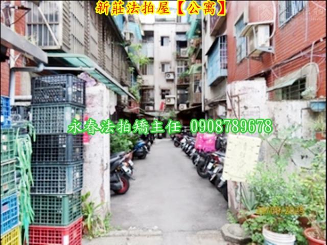 新莊拍賣公寓-3