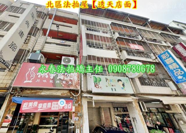 台中法拍透天-1