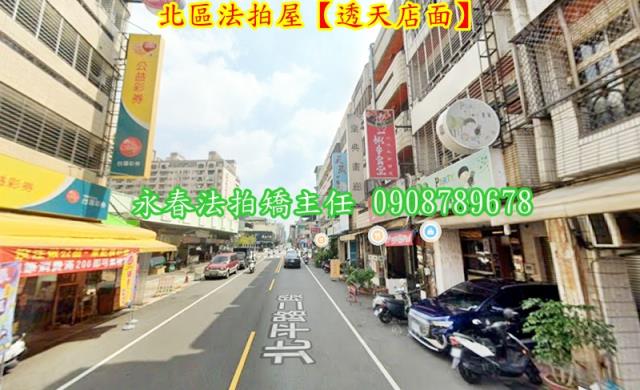 台中法拍透天-3