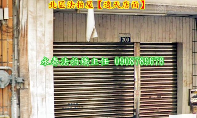 台中法拍透天-4