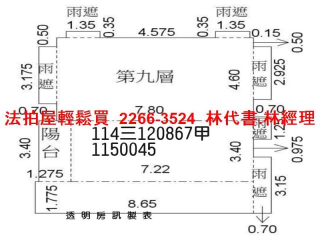 桃園大樓法拍-11