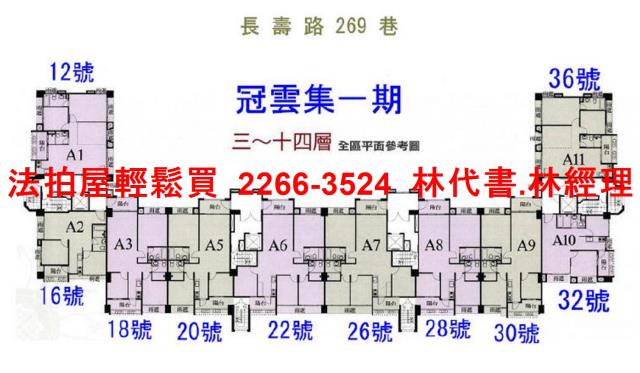 桃園大樓法拍-13