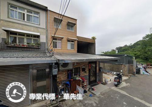 桃園楊梅透天法拍-0