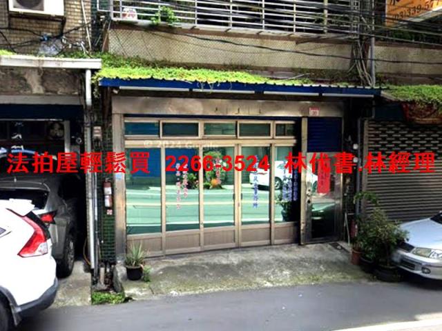 桃園龜山透天法拍-0