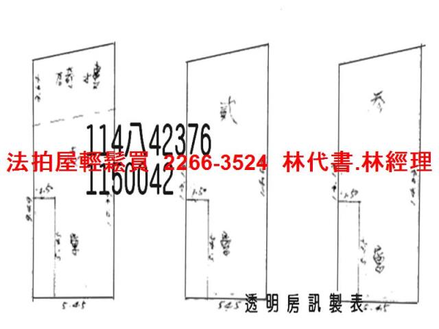 桃園龜山透天法拍-7