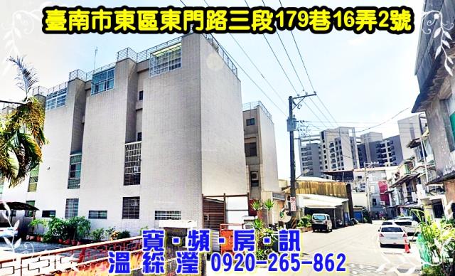 東區法拍透天-3