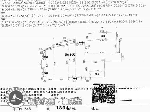 汐止大樓法拍-5