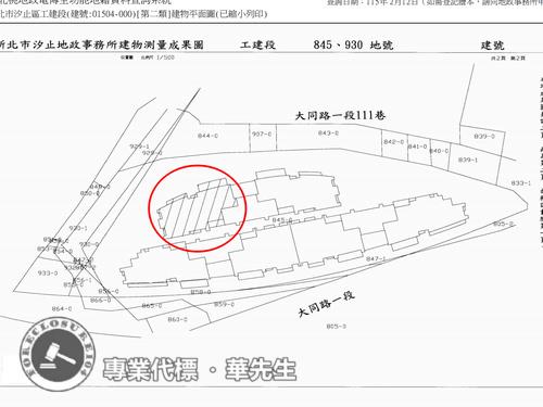 汐止大樓法拍-6