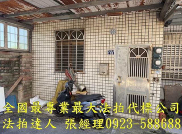 湖口透天拍賣-2