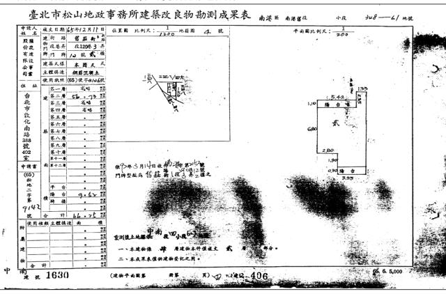 南港拍賣公寓-4