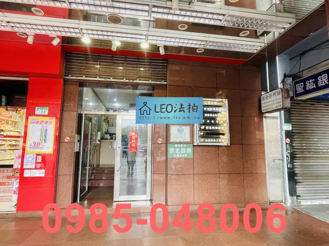 中山區大樓拍賣-3