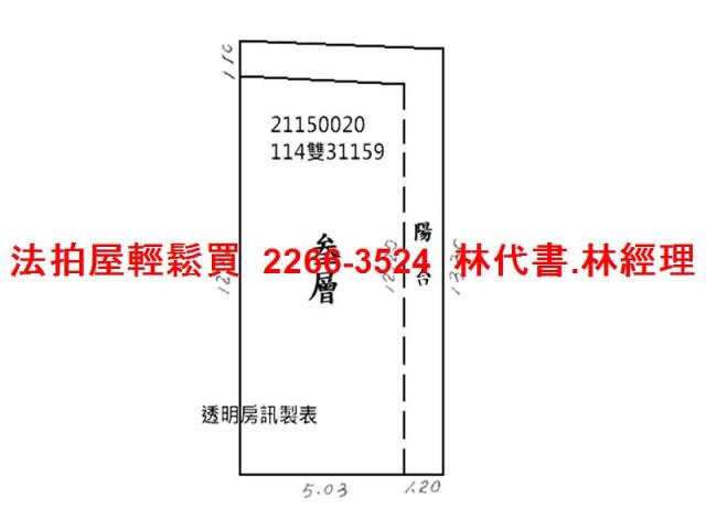 北投法拍公寓-9
