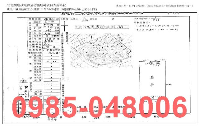 蘆洲法拍公寓-7