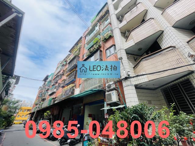 蘆洲法拍公寓-2