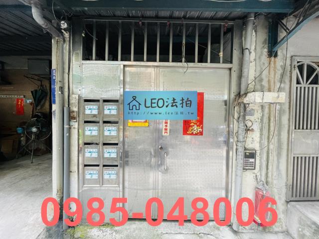 蘆洲公寓法拍-4