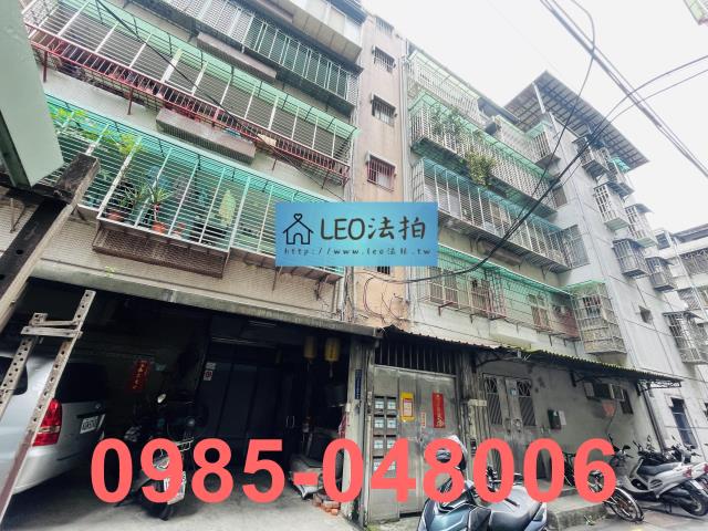 蘆洲公寓法拍-2