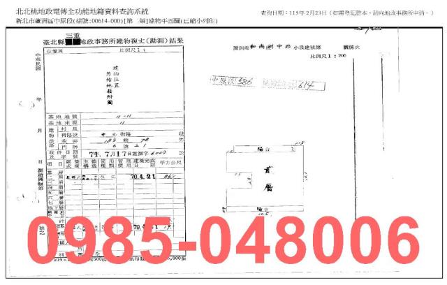 蘆洲公寓法拍-7