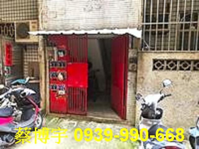 北區美德街法拍屋公寓