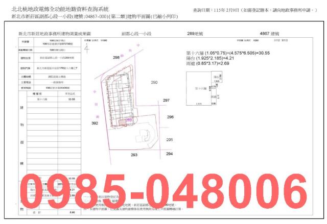 新莊大樓拍賣-8