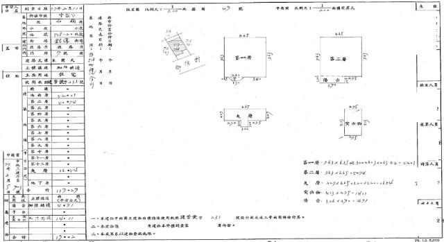 桃園透天法拍-1