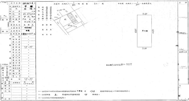 桃園華廈法拍-1