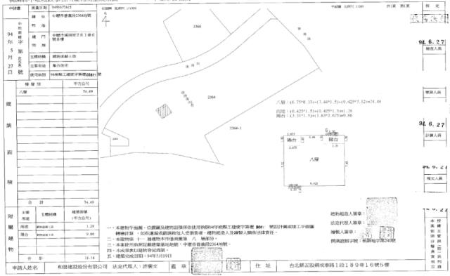 桃園大樓法拍-1