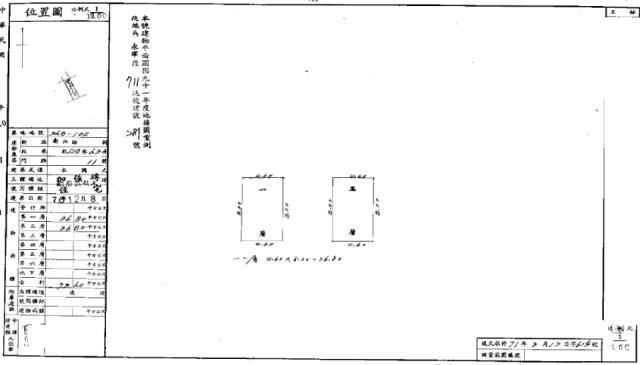 桃園透天拍賣-1