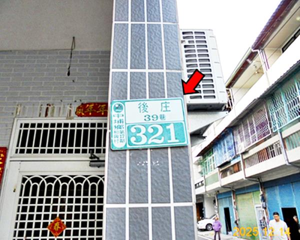 嘉義中埔法拍透天-6