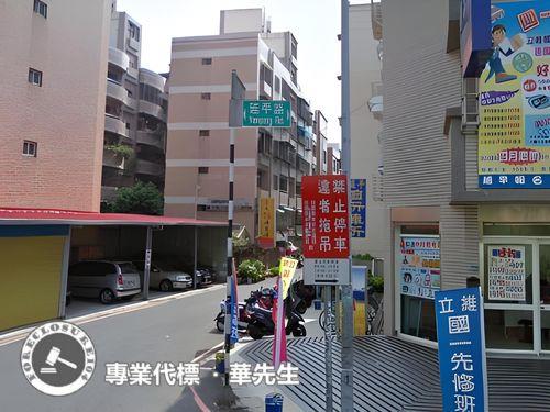 桃園桃園區法拍華廈-4