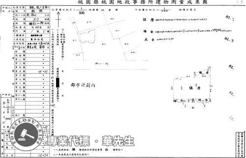 桃園桃園區法拍華廈-8