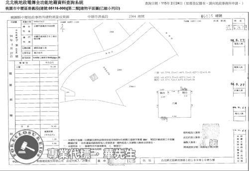 桃園中壢大樓法拍-12