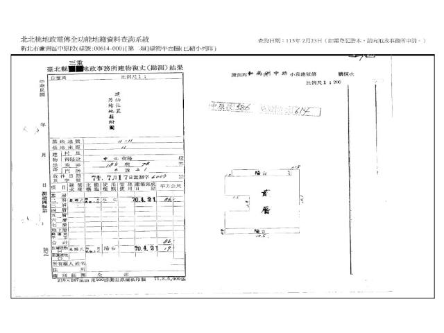 蘆洲法拍公寓-7