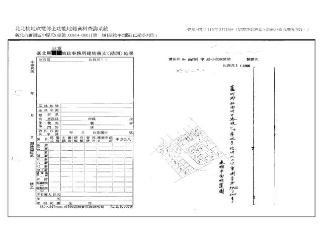 蘆洲法拍公寓-8