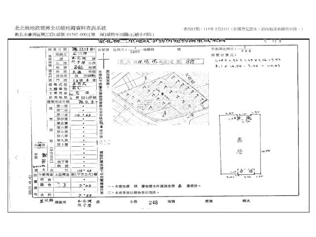蘆洲公寓法拍-7