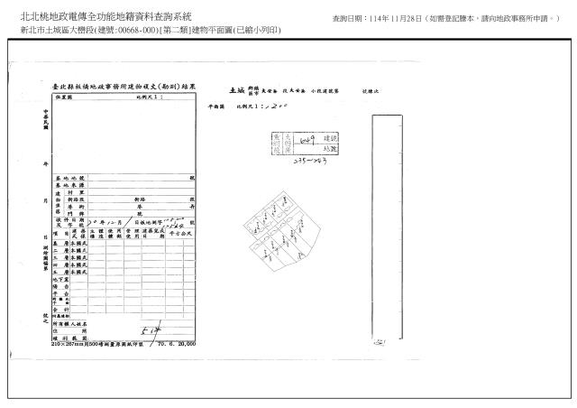 新北公寓法拍-2