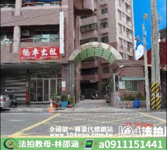 台南大樓法拍-5