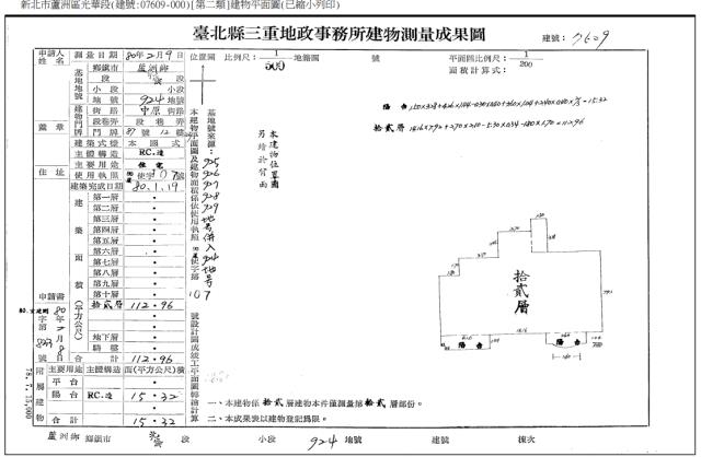 新北蘆洲大樓法拍-3