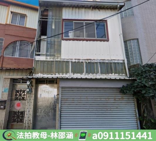 台南永康透天法拍-2