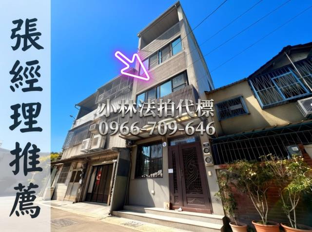 台中市大雅區中山北路152巷36號法拍代標指名小林法拍