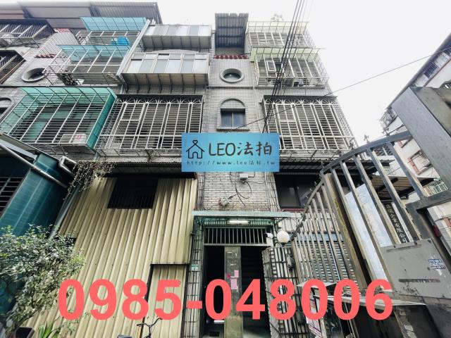 新北土城公寓法拍-0