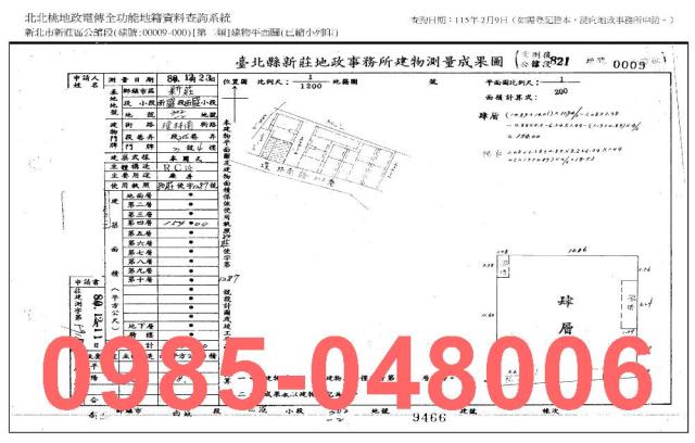 新北新莊公寓法拍-7
