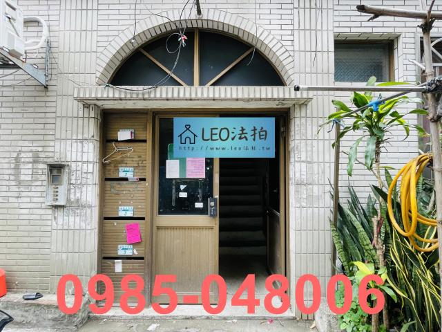 新北新莊公寓法拍-4