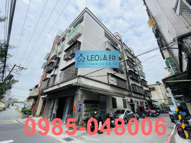 新北新莊公寓法拍-2