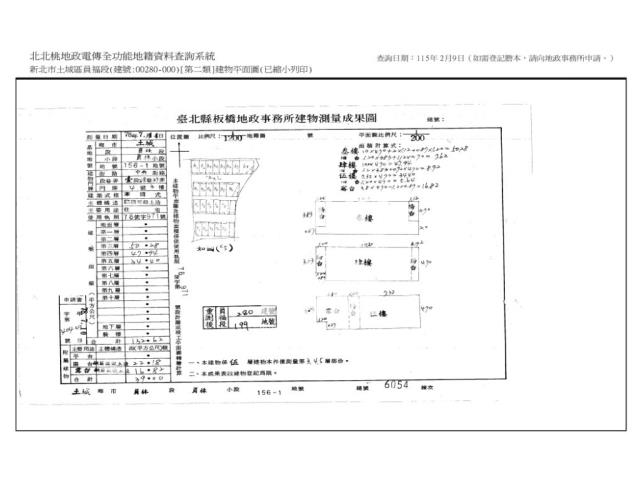 新北土城公寓法拍-14