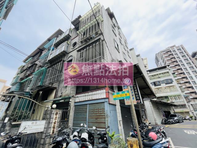 新北土城公寓法拍-1