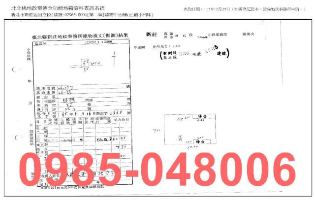 新北新莊法拍公寓-6