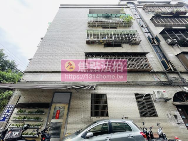 新北新莊法拍公寓-1