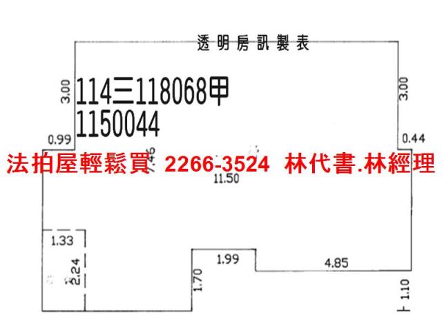 桃園區法拍大樓-12