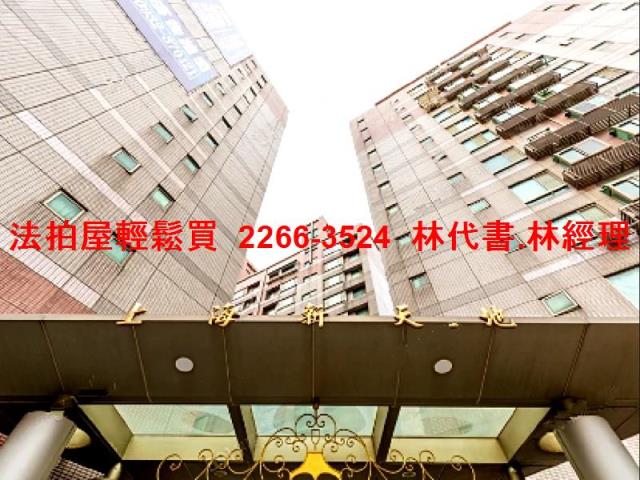 桃園區法拍大樓-1