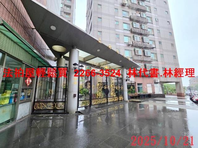 桃園區法拍大樓-2